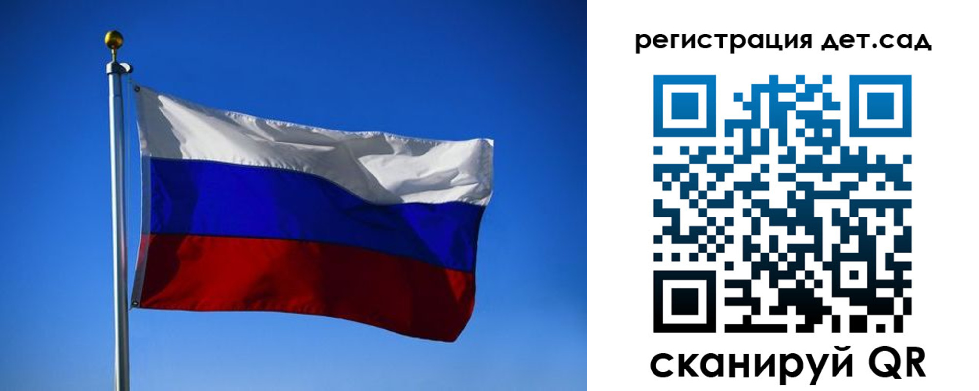прописка для военкомата в Дудинке
