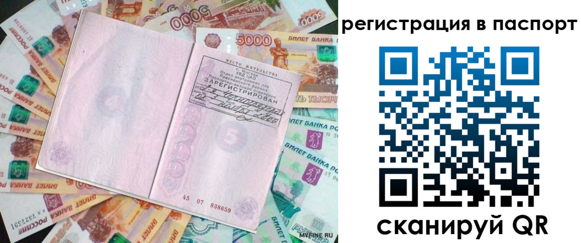 найти адрес прописки в Дудинке